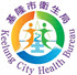 基隆市衛生局logo